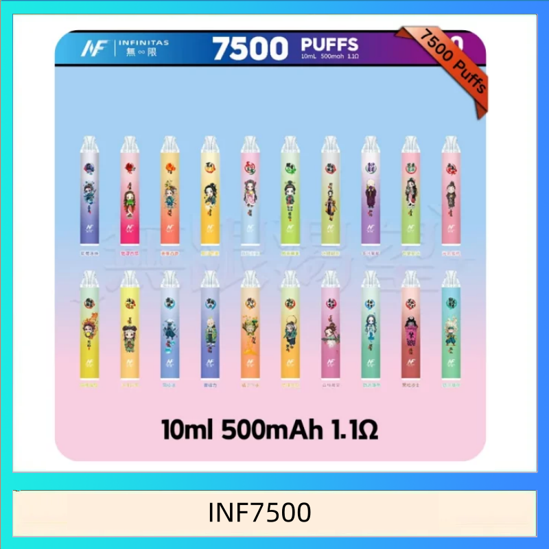 鬼滅之刃 x INF無限一次性拋棄式電子煙7500口